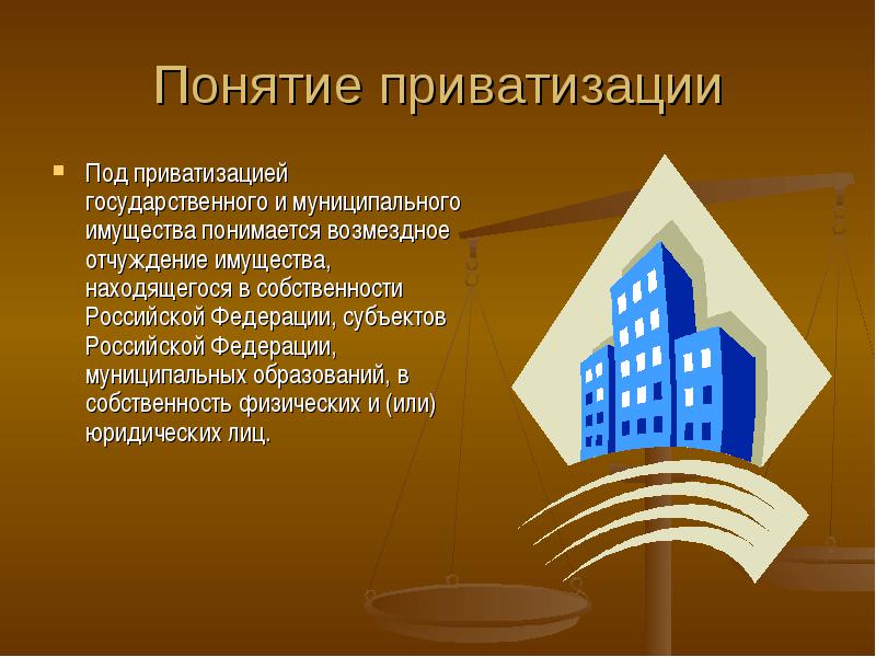 Картинка.