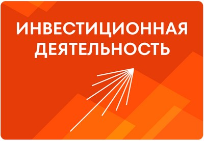 Изображения.
