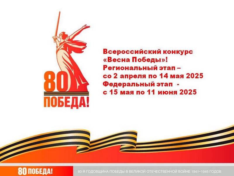 Уважаемые азовчане!.
