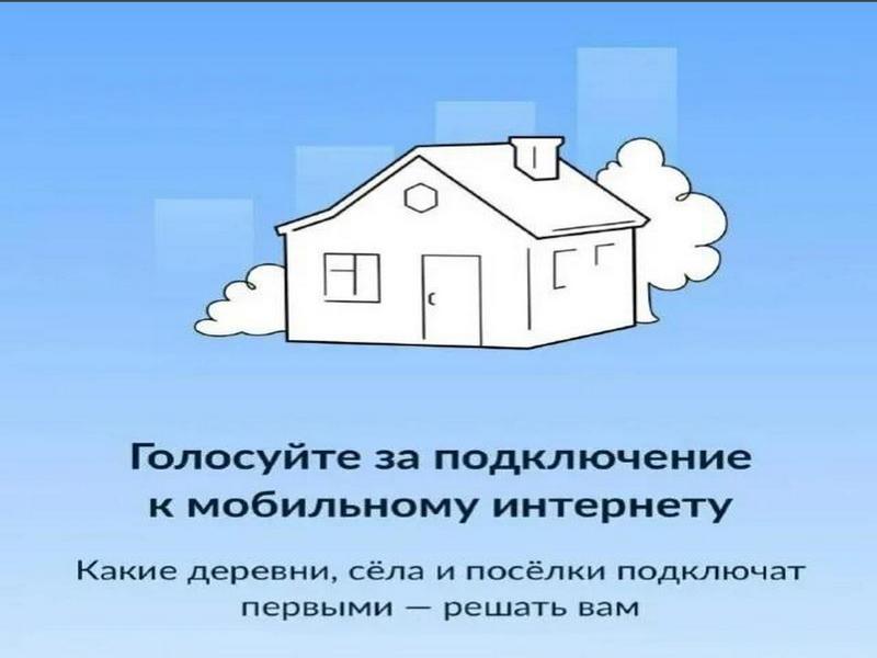 Уважаемые жители!.