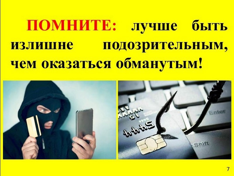 Прокуратура информирует!.