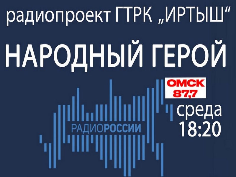 Наши защитники, поздравили всех омичей в том числе, азовчан, с наступающим Новым 2024 годом.