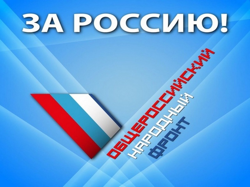 Уважаемые жители!.