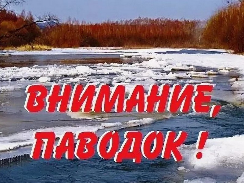 Уважаемые жители!.