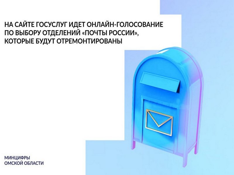 Уважаемые жители!.