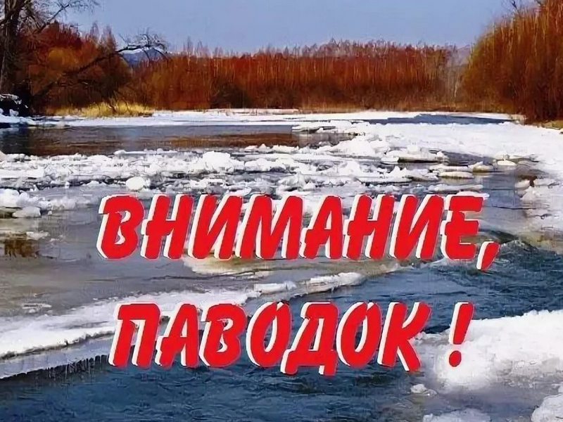 Уважаемые жители нашего района!.