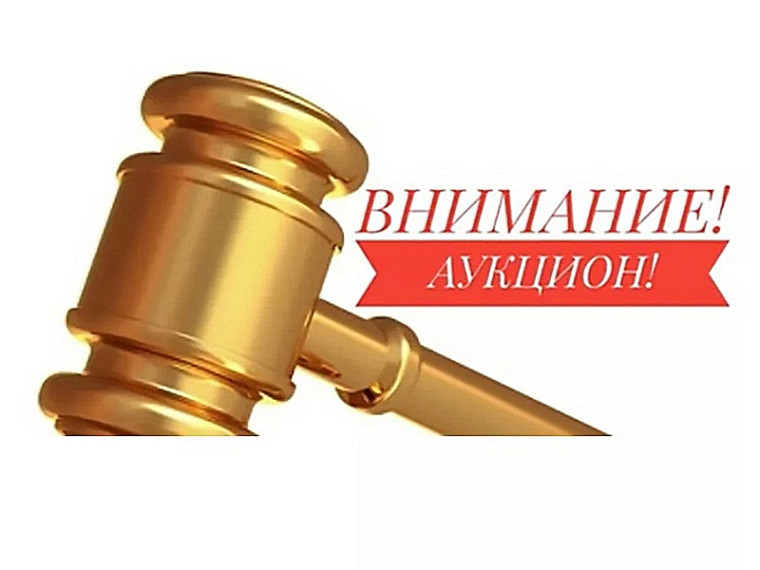 ИЗВЕЩЕНИЕ № 1. ИЗВЕЩЕНИЕ № 1.