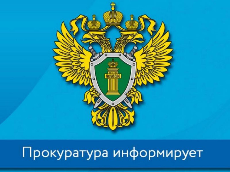 «Новые схемы «телефонных» мошенников». «Новые схемы «телефонных» мошенников».