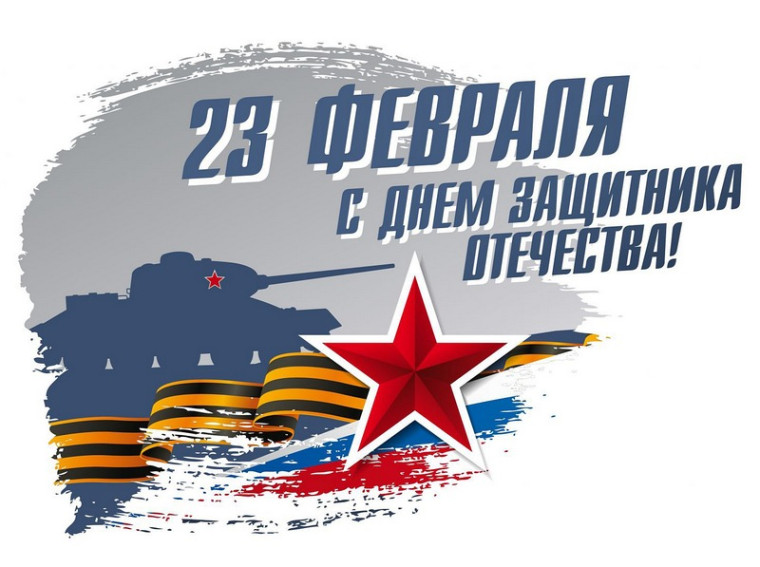 Уважаемые азовчане!. Уважаемые азовчане!.