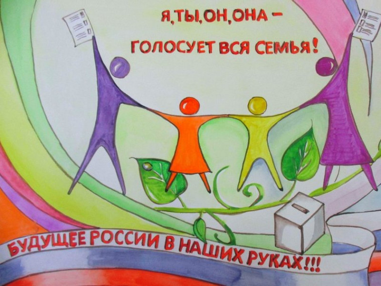 Дорогие азовчане!. Дорогие азовчане!.